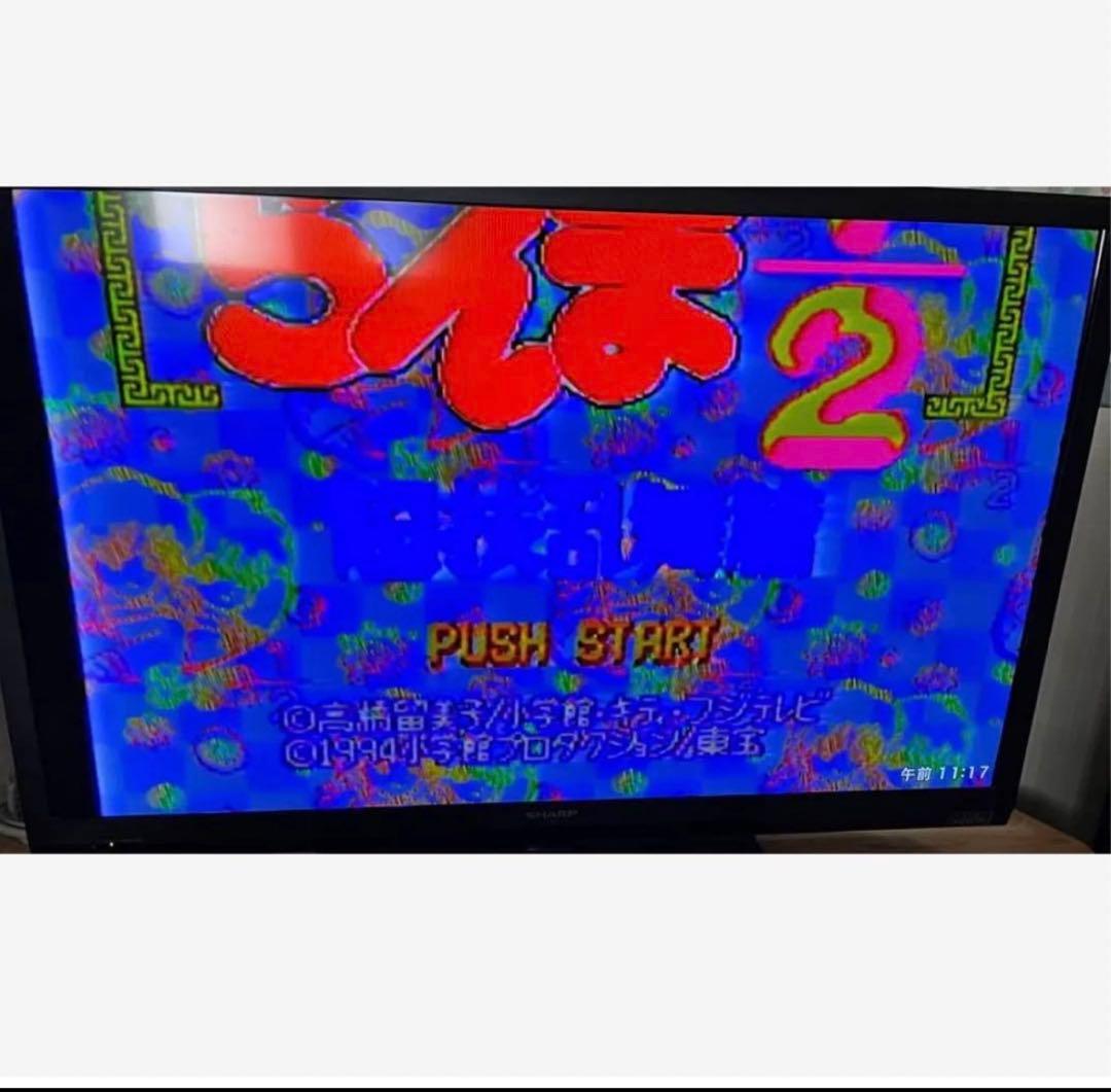 【スタート画面確認済✨】Nintendo スーパーファミコン　まとめ売り