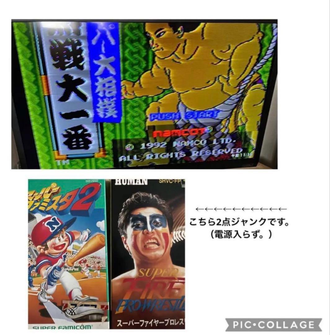 【スタート画面確認済✨】Nintendo スーパーファミコン　まとめ売り