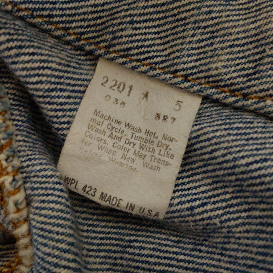 p*o様 【USA製】80s Levi’s 70506 0217 デニムジャケッ