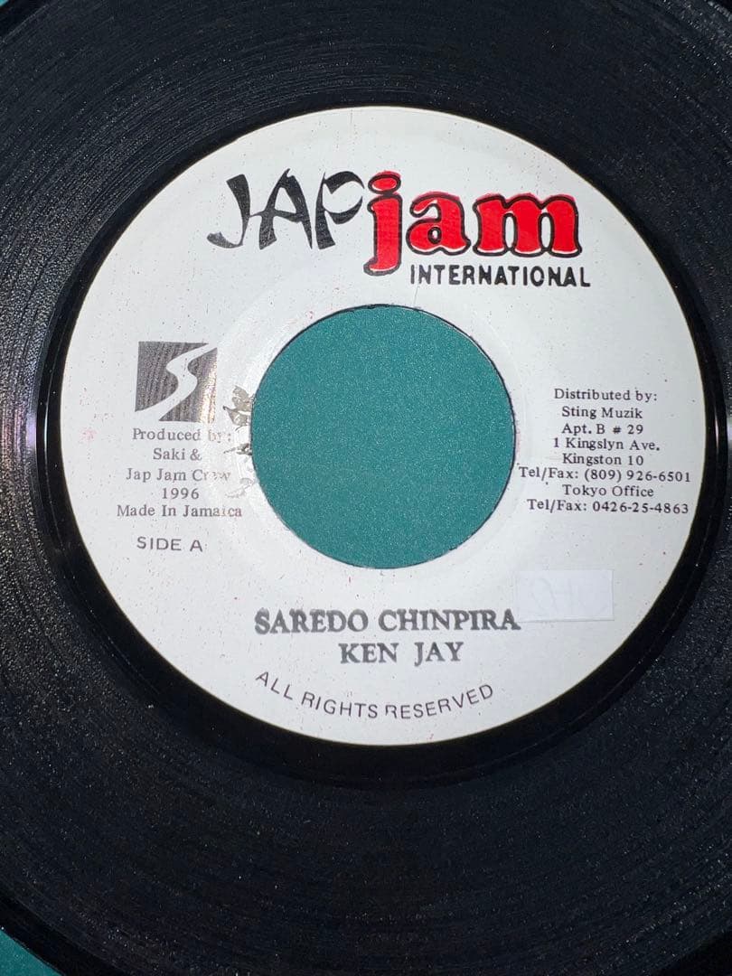 【希少】されどチンピラ - KEN - JAY