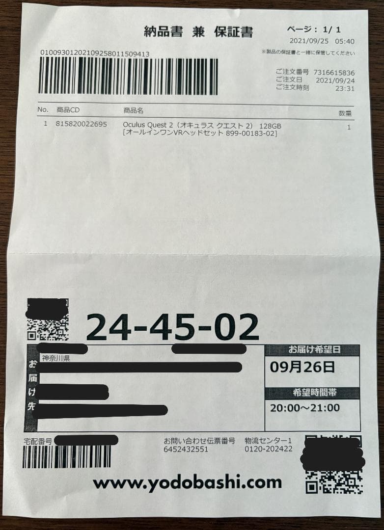 その他  QUEST 2 128GB