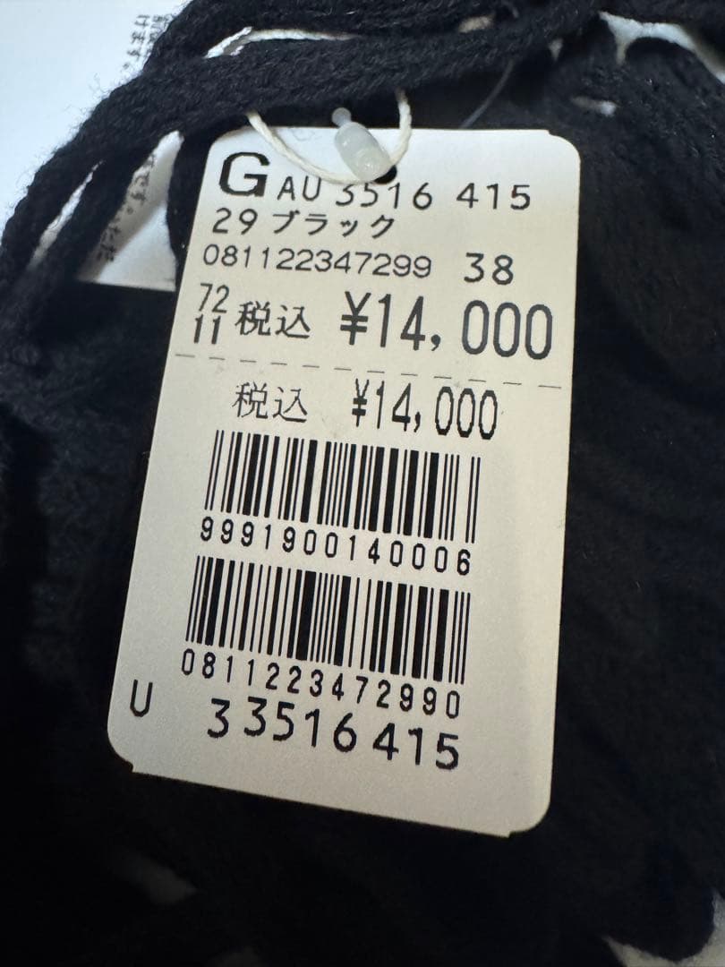 デザイン　ベスト