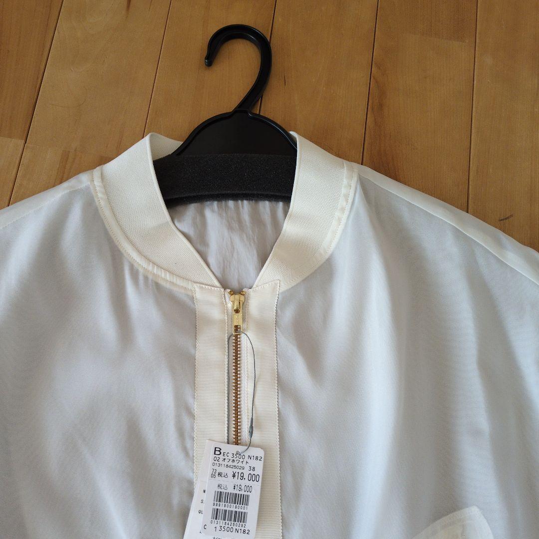 本日限定価格★新品★YAMADAYAのRADIATEの薄手ブルゾン