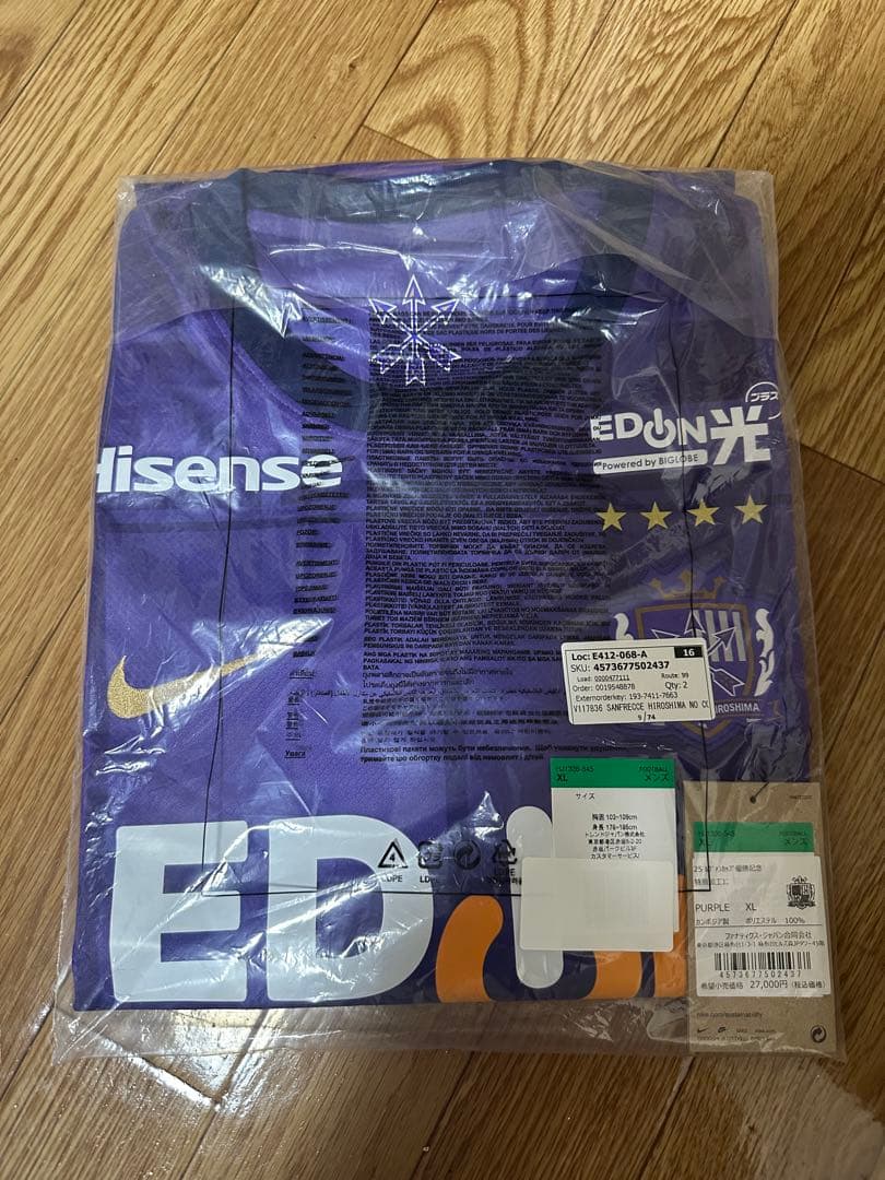 サンフレッチェ広島　ルヴァンカップ優勝記念ロゴ入り　ユニフォーム