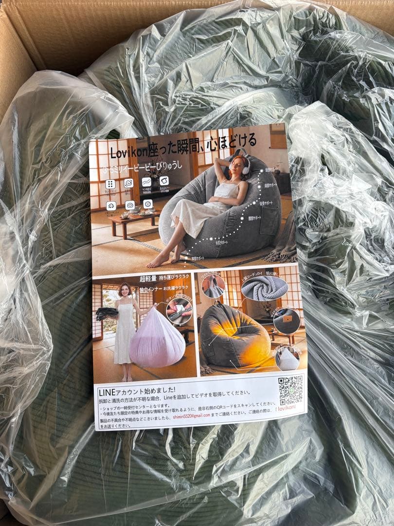 ビーズクッション 特大 120*100cm 一人掛け クッションソファ