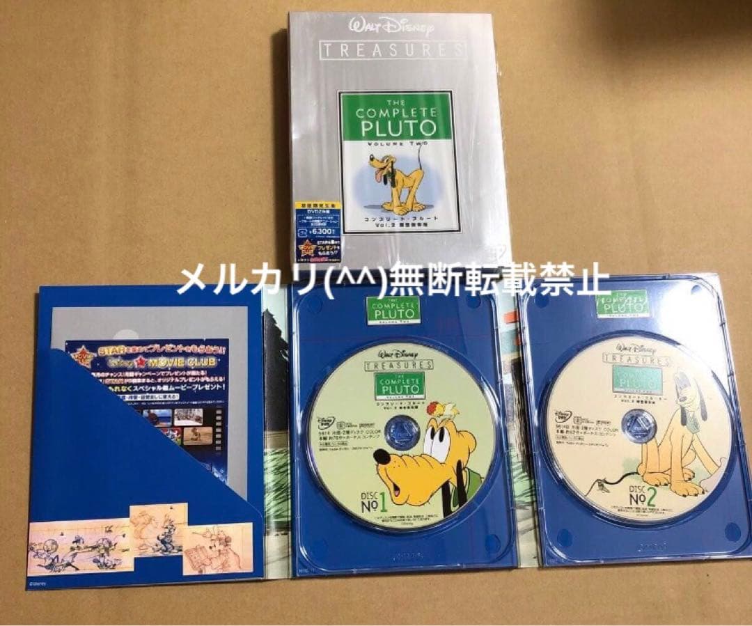DVD コンプリート プルート Vol.1 Vol.2 限定保存版　2点セット