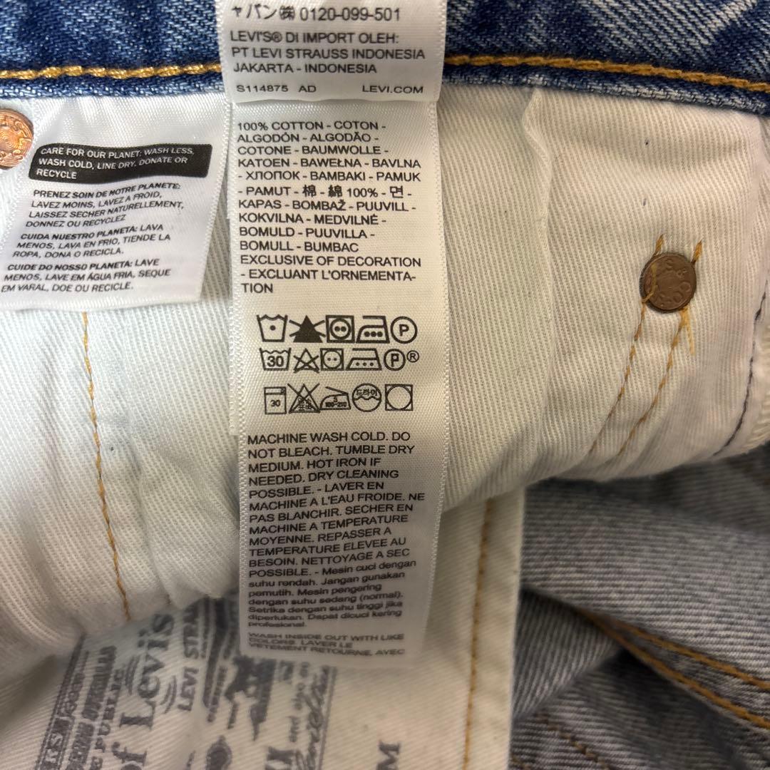 Levi's 501 W31 Premium 赤耳 加工モデル