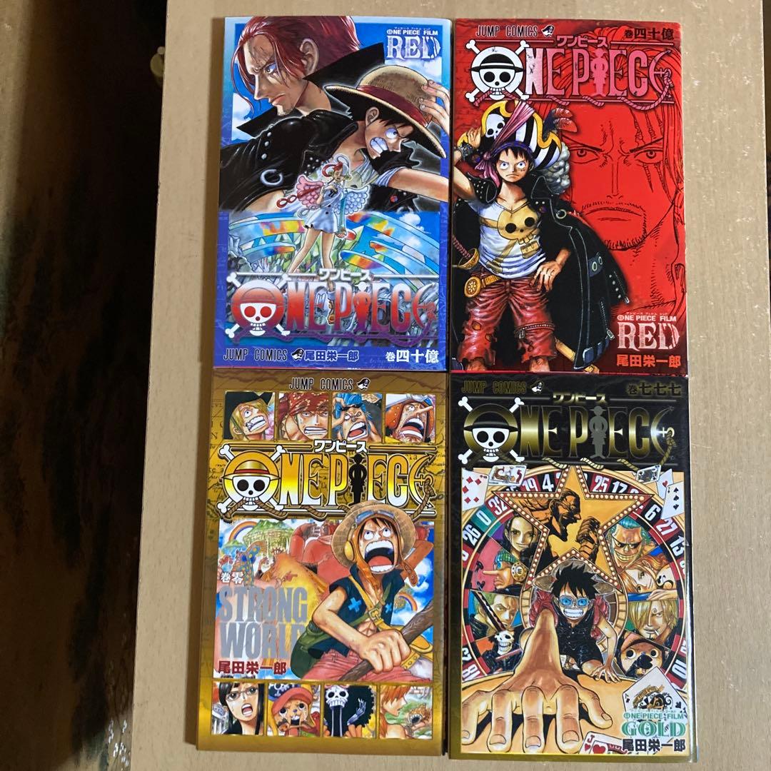 おまけ付き❗️送料無料❗️ワンピース全巻1〜111巻＋おまけ4冊 尾田栄一郎