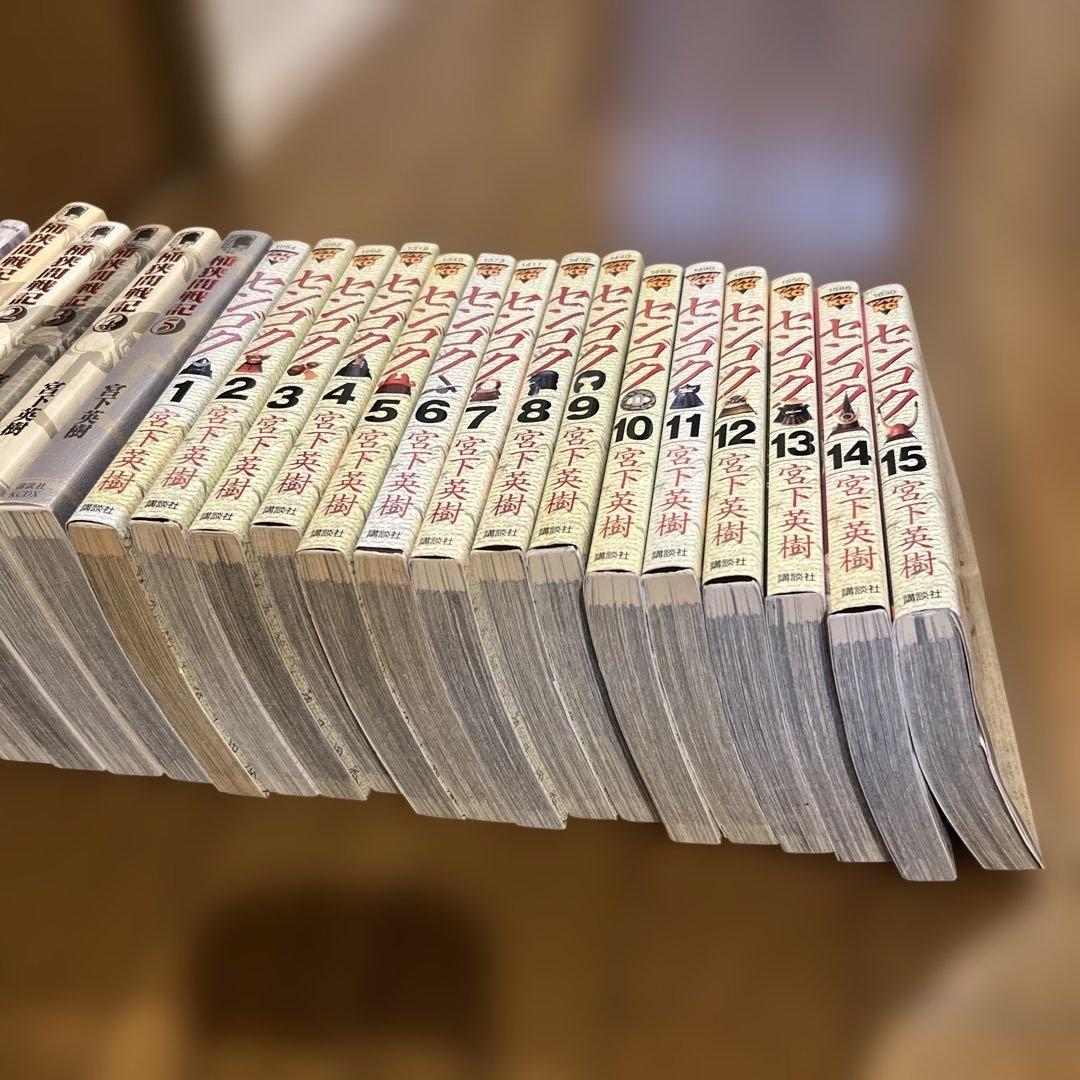 大乱全6冊＋センゴクシリーズ全77冊、計83冊宮下英樹セット！