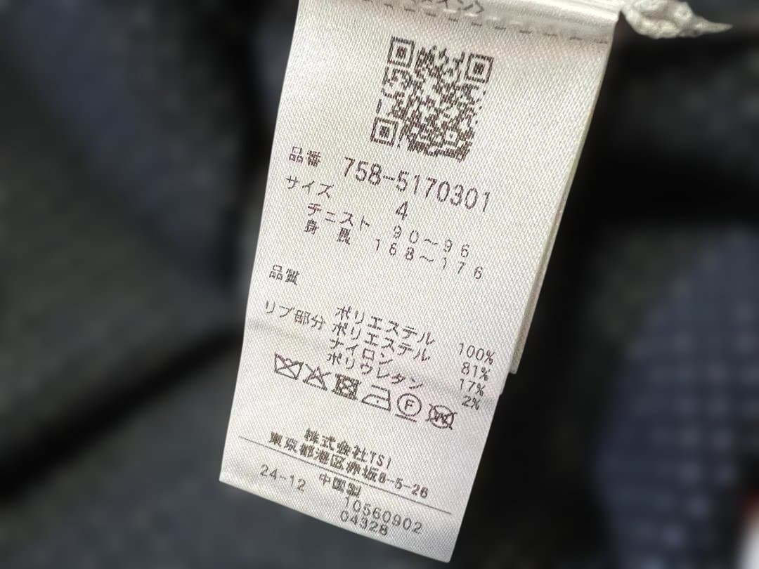 28,600円送0新品マスターバニーエディションMBE白4クルーネックニット