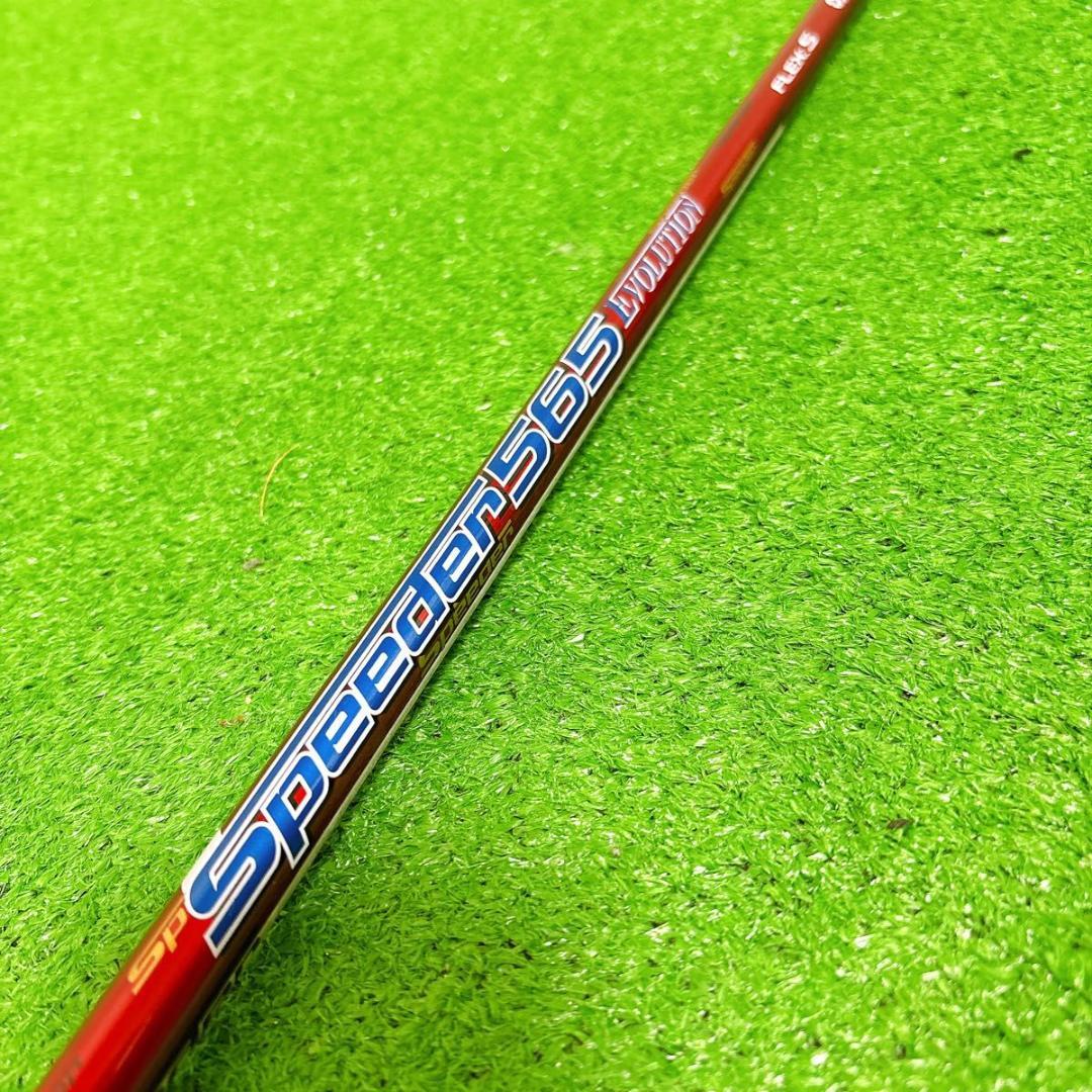 Speeder 565 Evolution FLEX S シャフト