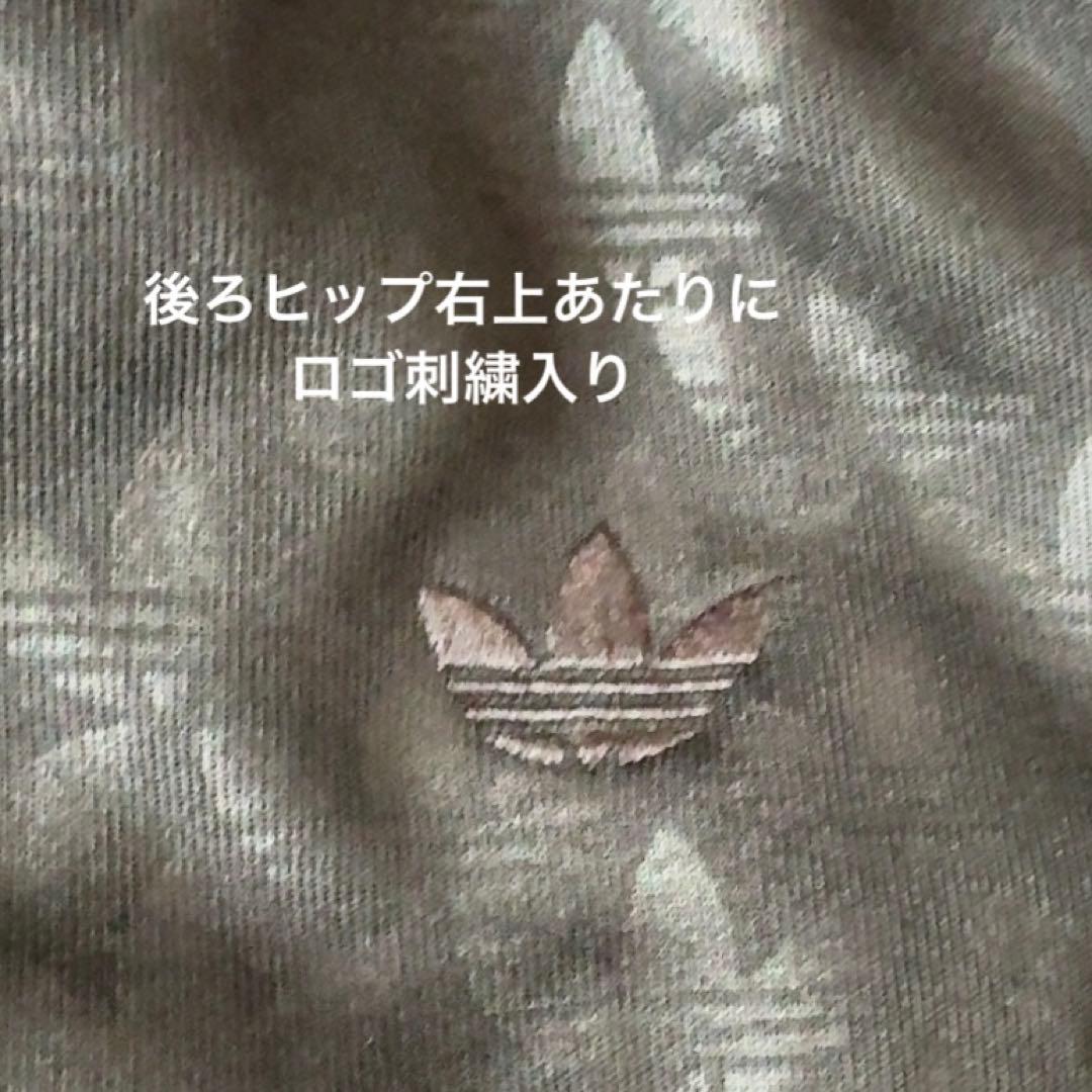 アディダス／adidas 【美品】トラックパンツ モノグラム 完売品 ワイド S