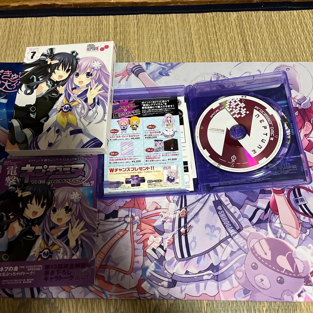 超次元ネプテューヌ全巻セット