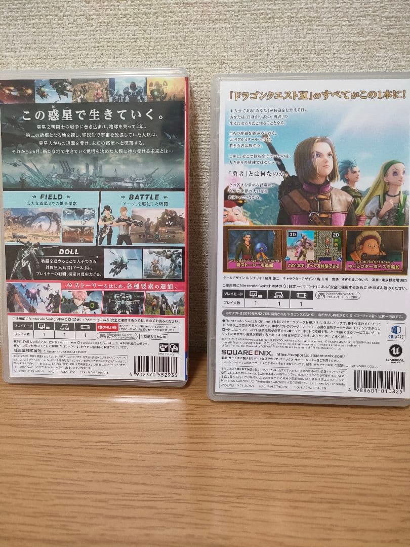 SwitchドラゴンクエストXI S、 ゼノブレイドクロス 2本セット