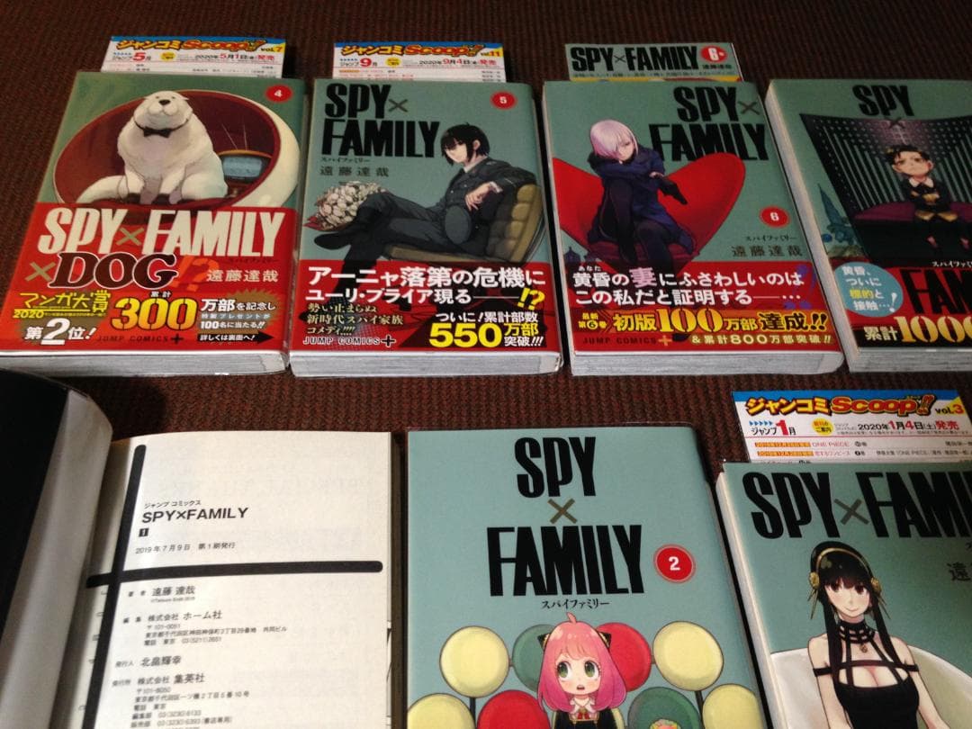初版 帯付き SPY×FAMILY 全12巻 漫画 コミック 遠藤達哉 送料込み