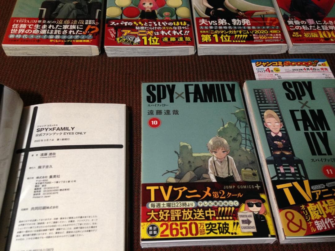 初版 帯付き SPY×FAMILY 全12巻 漫画 コミック 遠藤達哉 送料込み
