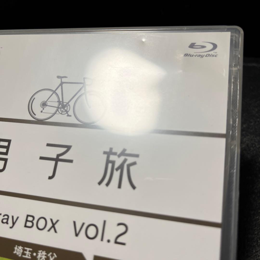 男子旅 Blu-ray BOX vol.2〈2枚組〉