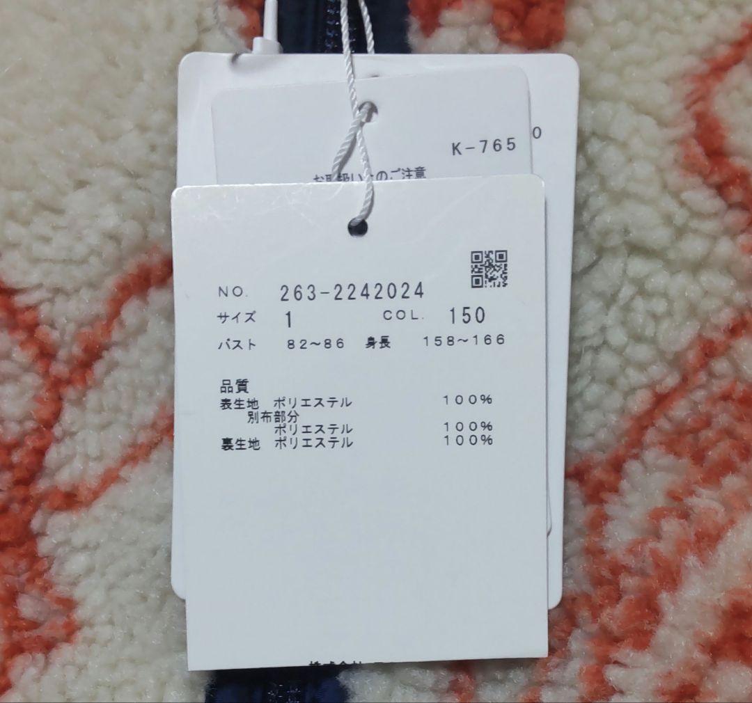 Jack Bunny!!　ドラえもん　ボア　ブルゾン