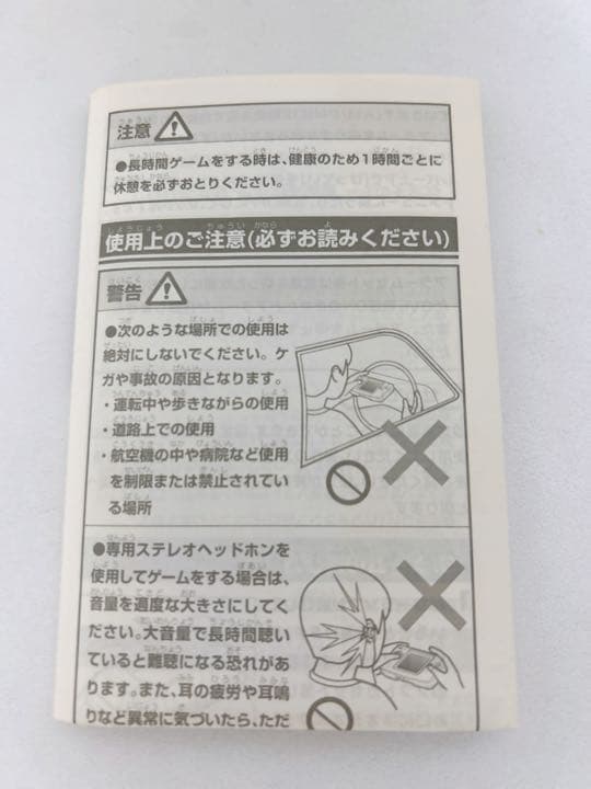 SNK NEW ネオジオポケットカラー クリスタルブルー  美品