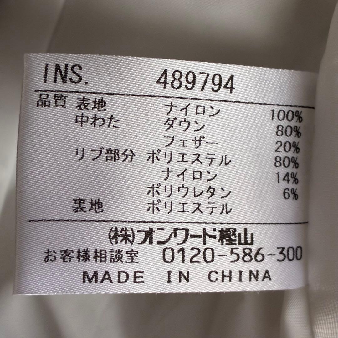 23区SPORTS ダウンジャケット　Mサイズ