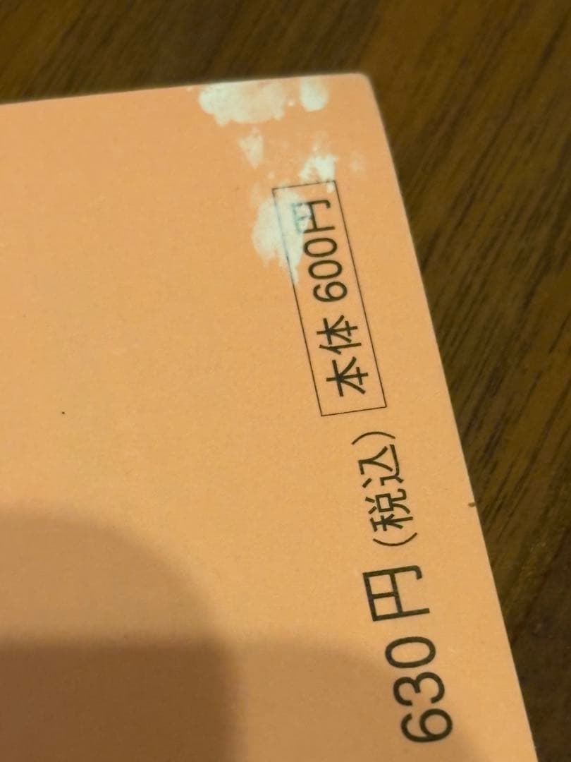 こぐま会 ひとりでとっくん 5歳児〜