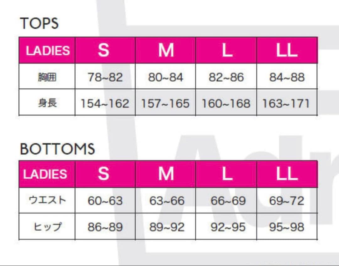 アドミラル ゴルフ セットアップ　春夏ゴルフウェア　サンドベージュ