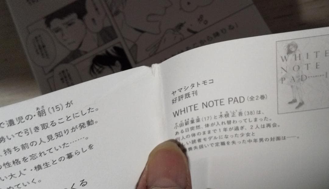 違国日記　全11巻 完結 ヤマシタトモコ