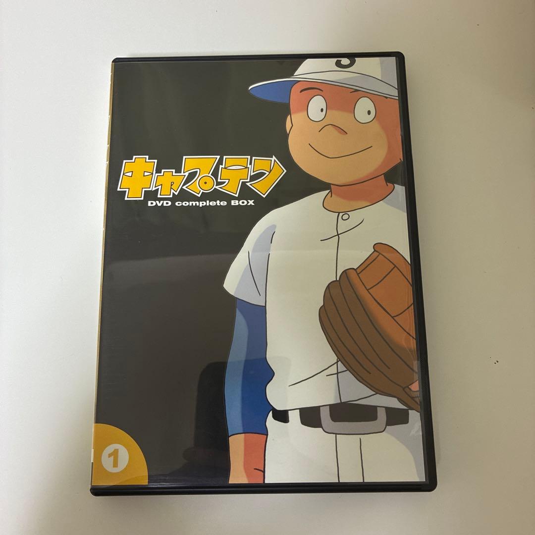キャプテン DVD complete BOX