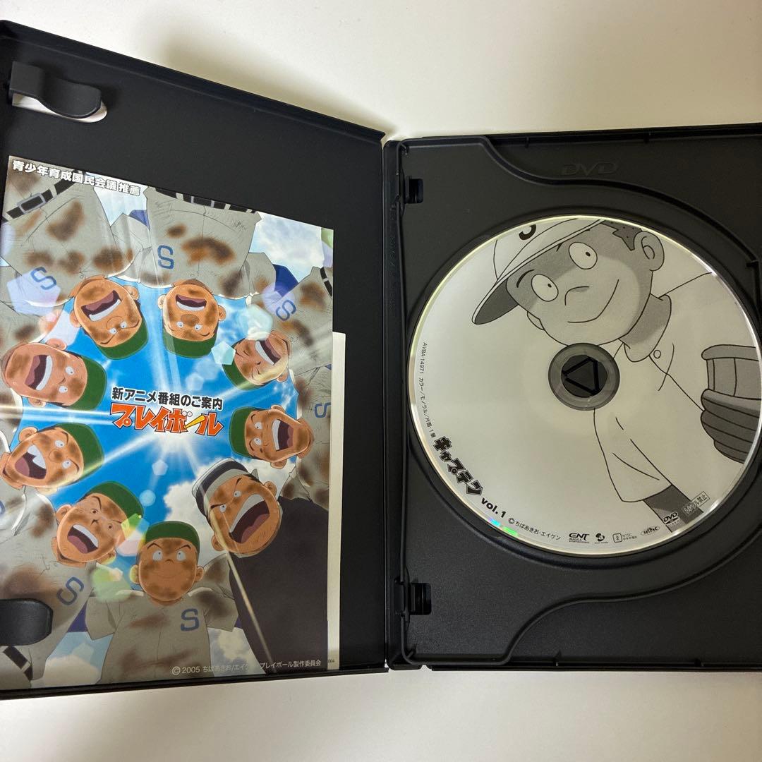 キャプテン DVD complete BOX