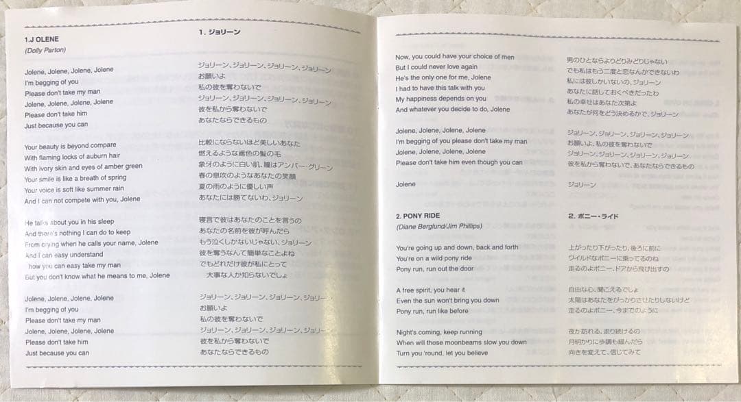 国内盤！オリビア・ニュートン・ジョン/ 水の中の妖精