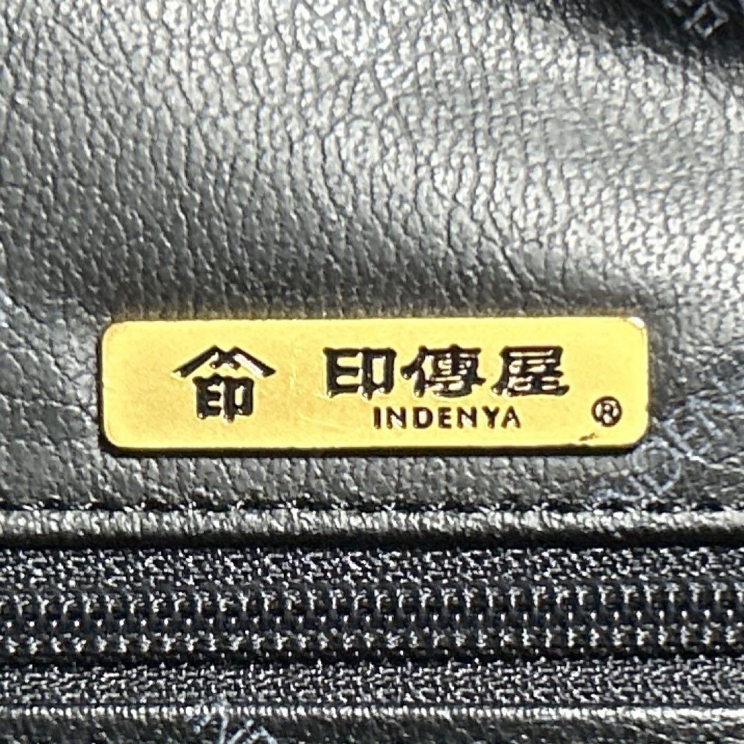 印傳屋 ベネッセージ ハンドバッグ 二色 房模様 鹿革 甲州印傳 房柄 タッセル