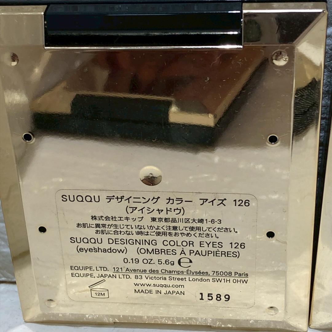 ♥【472】SUQQU　アイシャドウ　5点セット