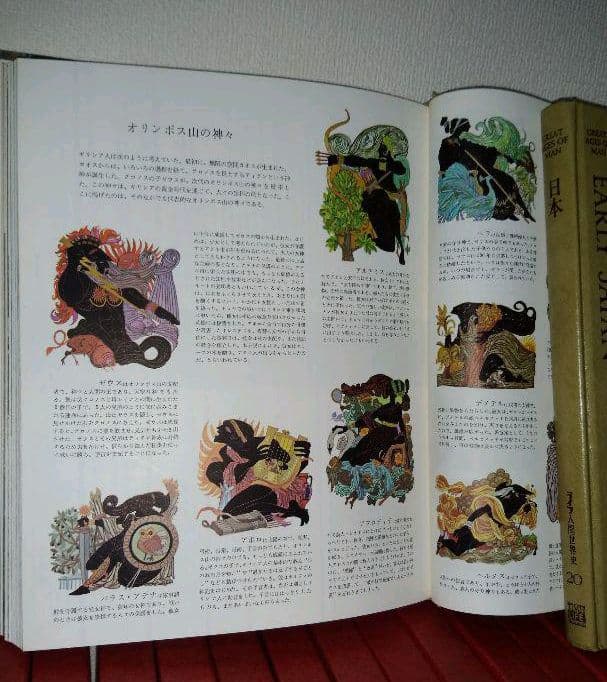 ライフ人間世界史全21巻