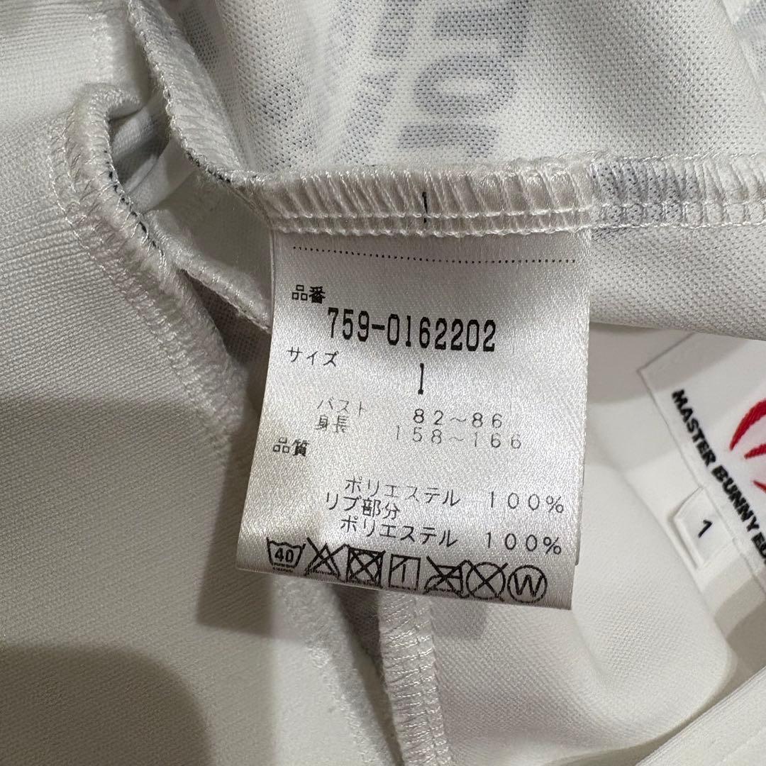 マスターバニーエディション ジップジャケット 総柄 ホワイト サイズ1