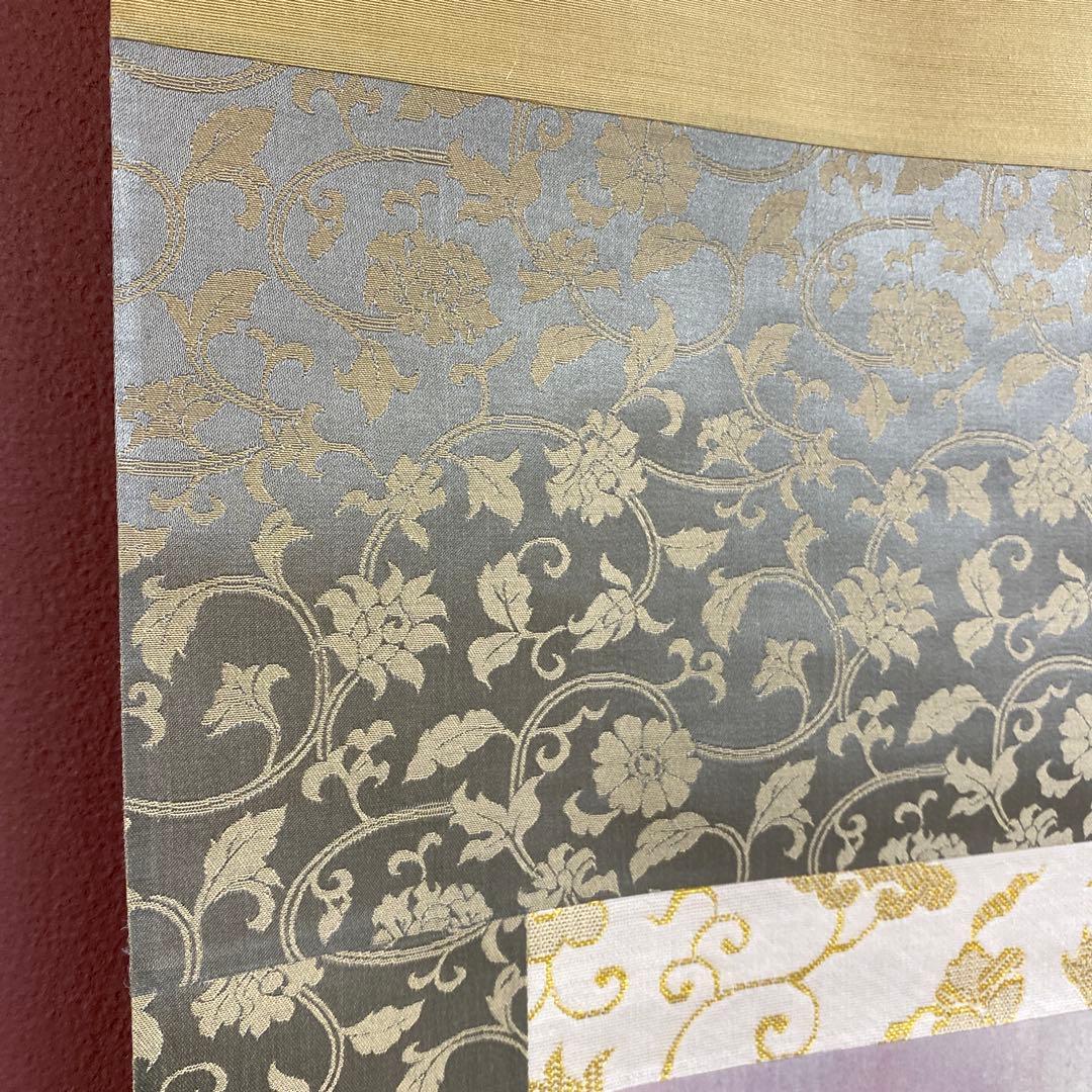 美品 掛け軸 横山大観・児玉希望・川合玉堂 名作三本セット