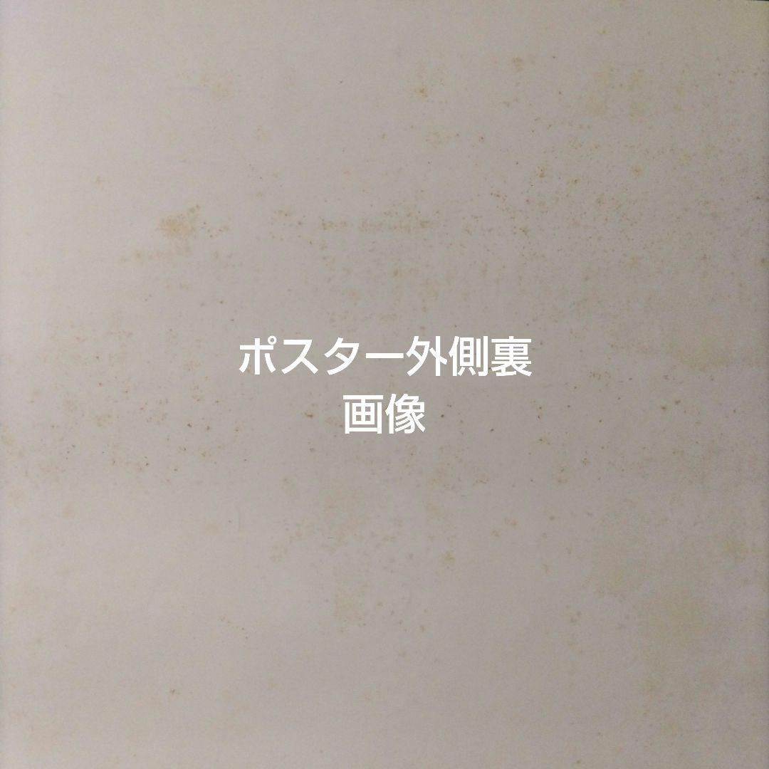 スターウォーズエピソード1　ボトルキャップステージコンプリート　カレンダーセット