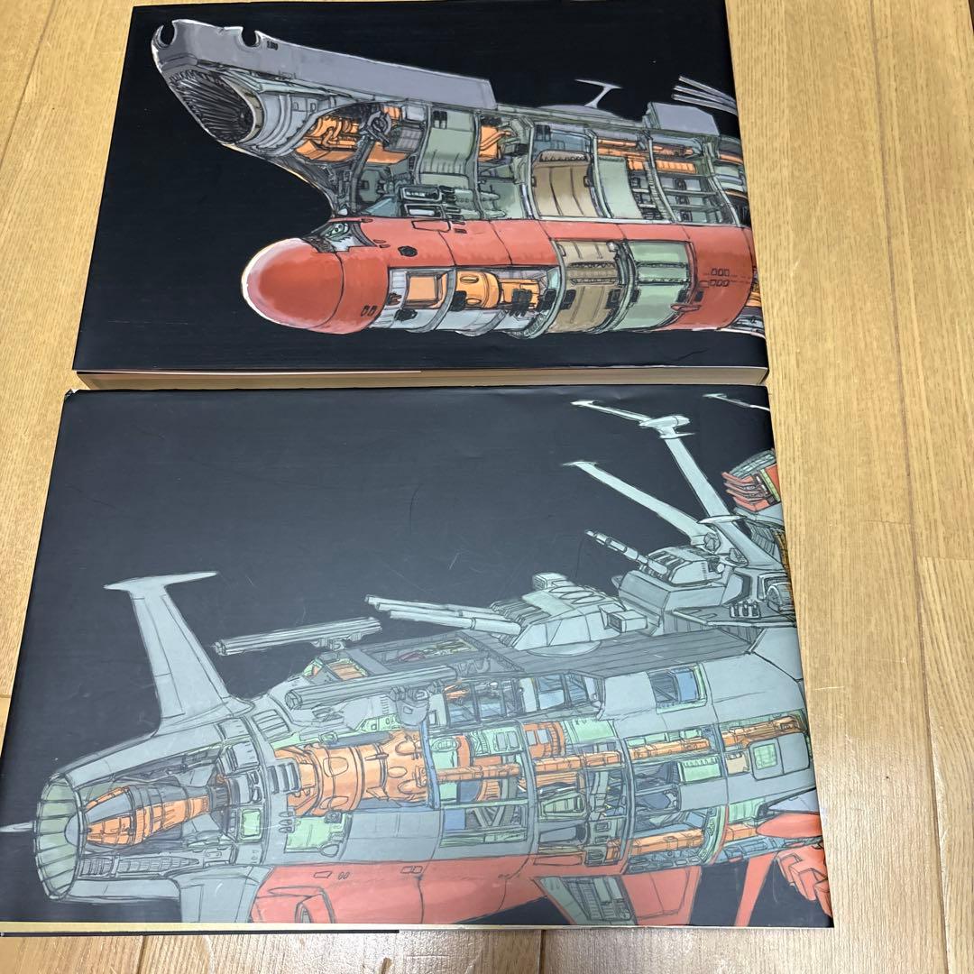 宇宙戦艦ヤマト2199 公式設定資料集