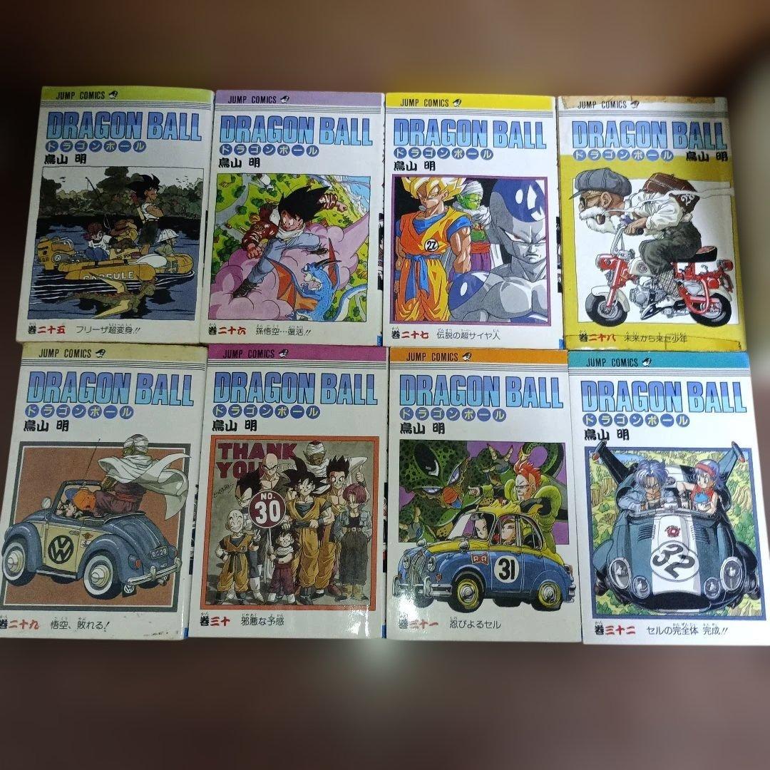 ドラゴンボール 全42巻 まとめ