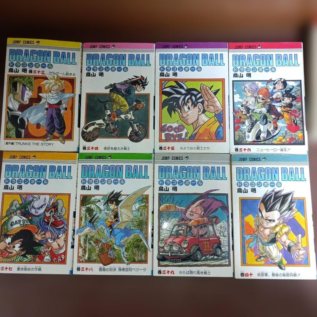ドラゴンボール 全42巻 まとめ