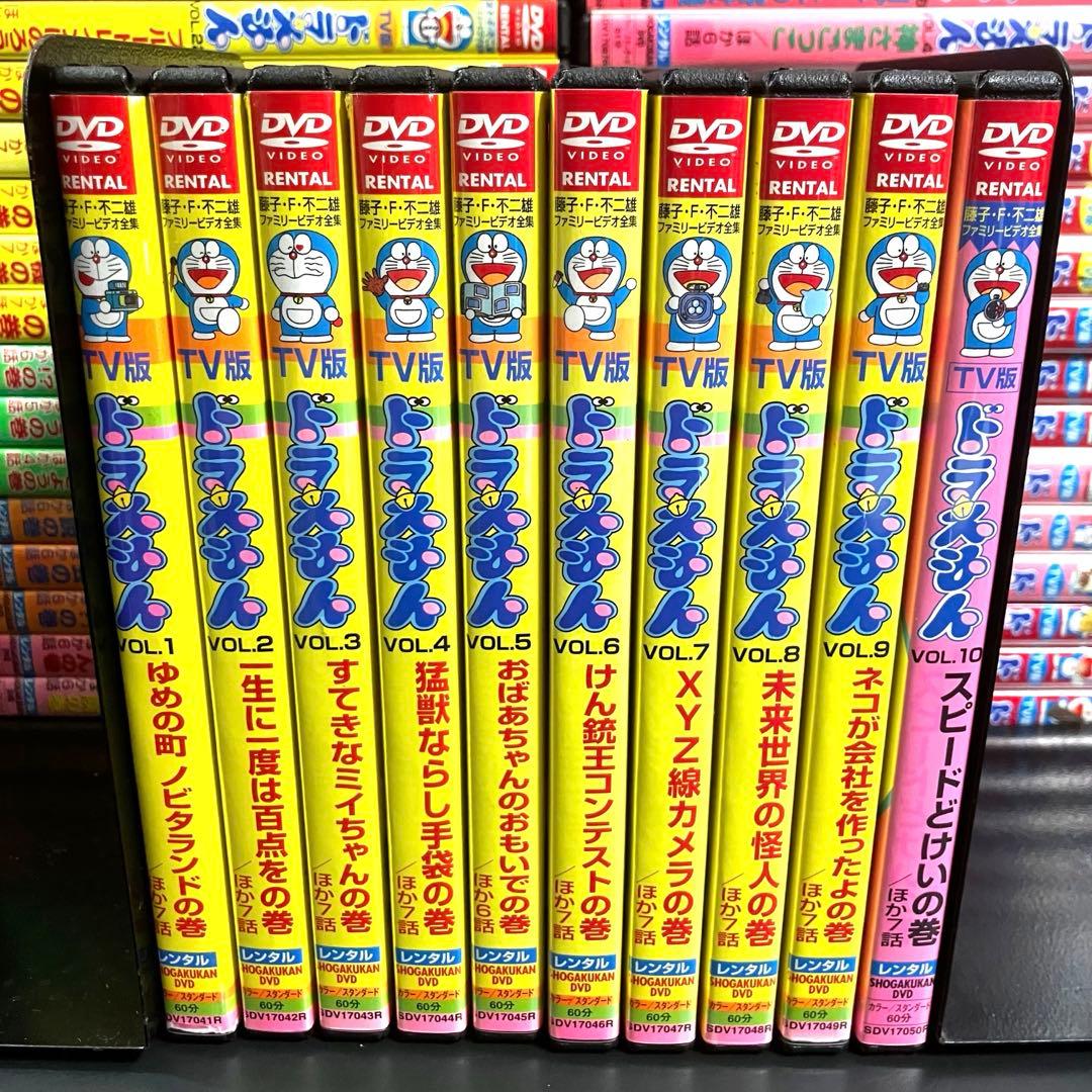 【新品ケース収納】 大山のぶ代 TV版 ドラえもん vol.1～60 DVD