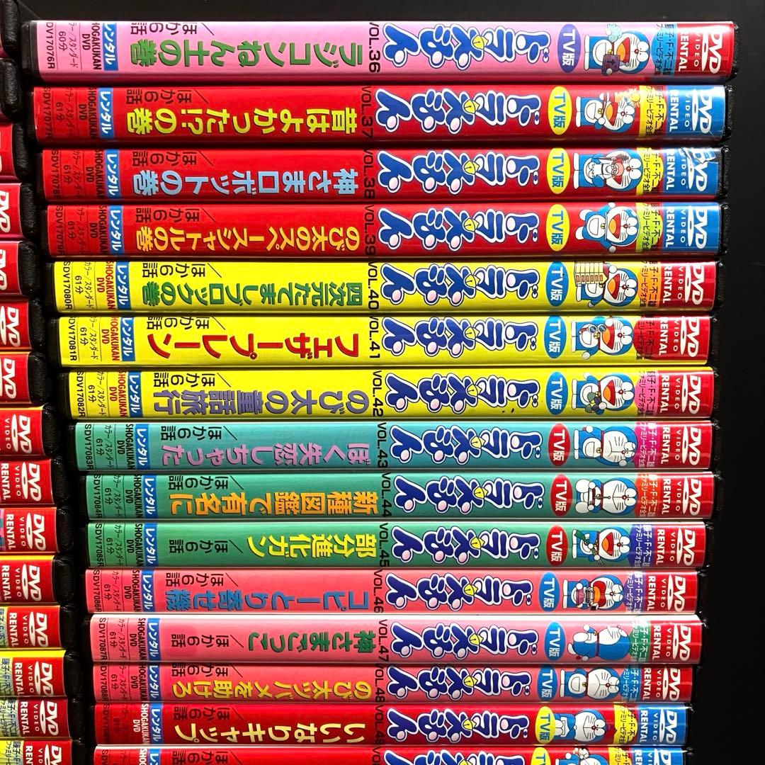 【新品ケース収納】 大山のぶ代 TV版 ドラえもん vol.1～60 DVD