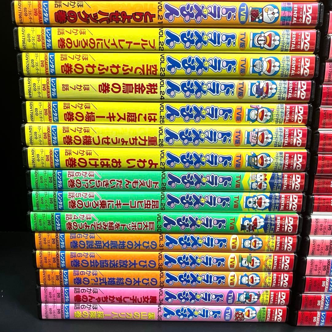 【新品ケース収納】 大山のぶ代 TV版 ドラえもん vol.1～60 DVD