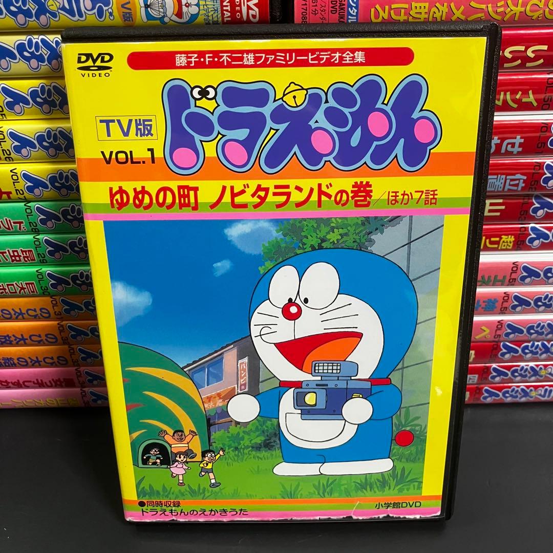 【新品ケース収納】 大山のぶ代 TV版 ドラえもん vol.1～60 DVD