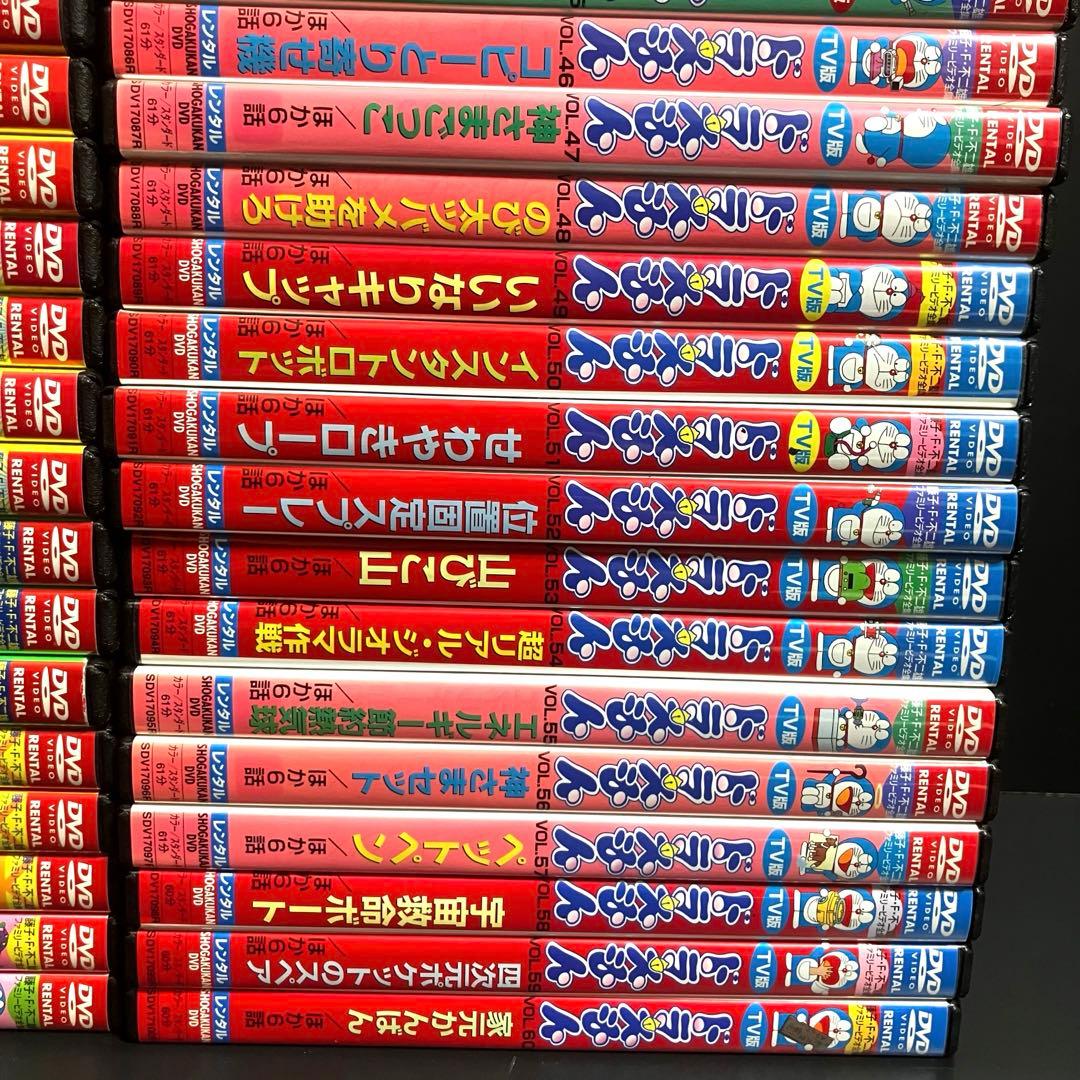 【新品ケース収納】 大山のぶ代 TV版 ドラえもん vol.1～60 DVD