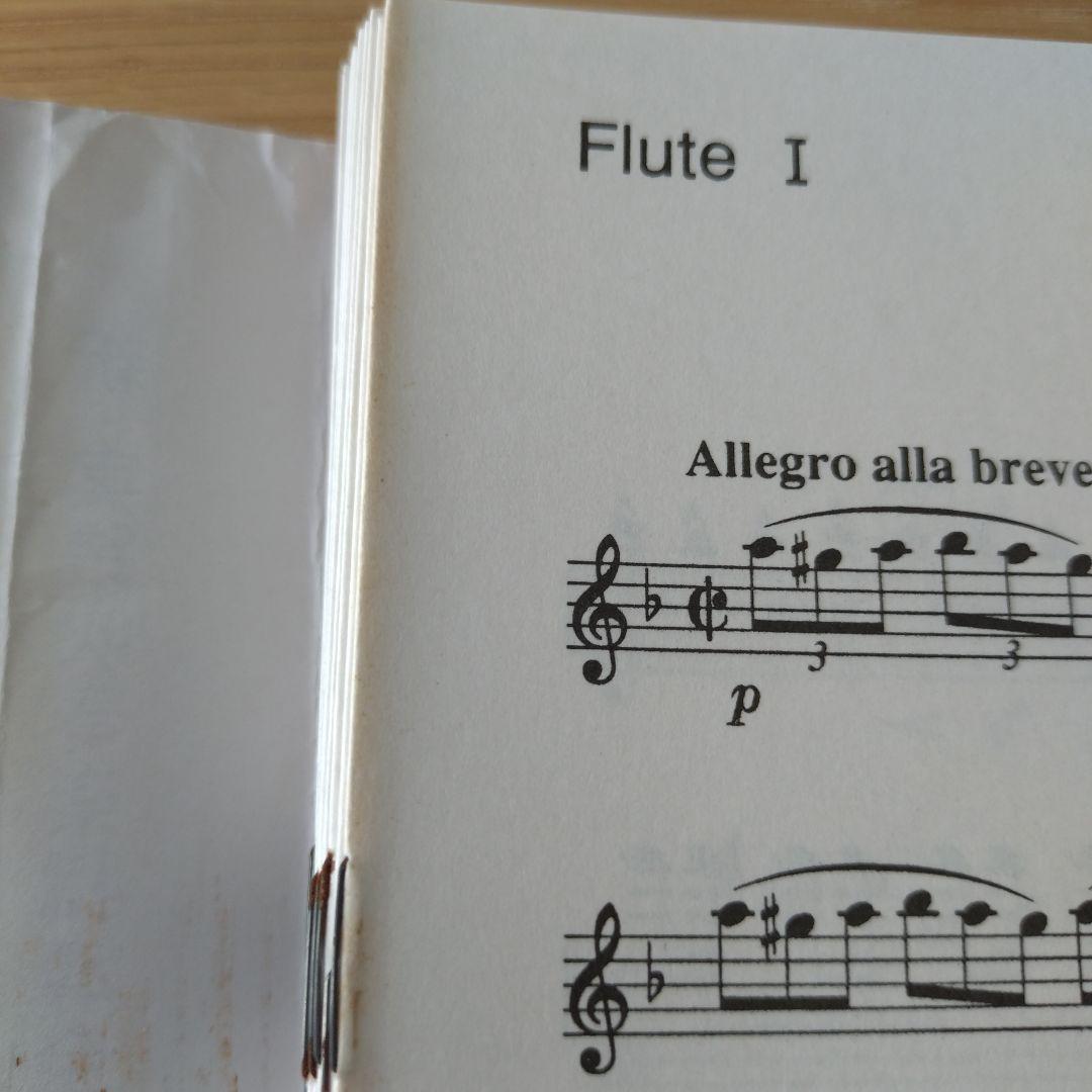 東芝EMI　吹奏楽楽譜　「聖ヨハネ祭の夜」ムソルグスキー　伊藤康英　G-32