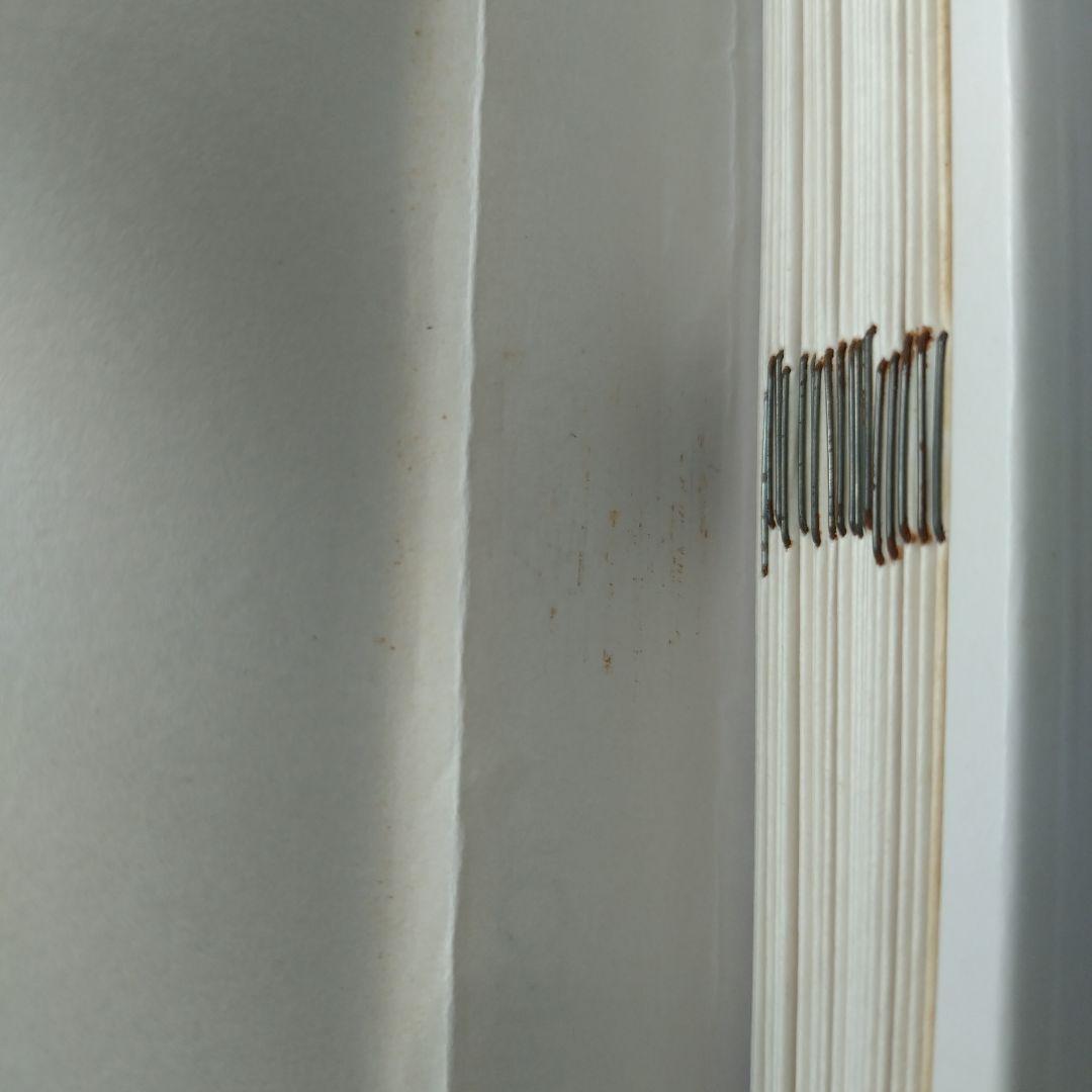 東芝EMI　吹奏楽楽譜　「聖ヨハネ祭の夜」ムソルグスキー　伊藤康英　G-32