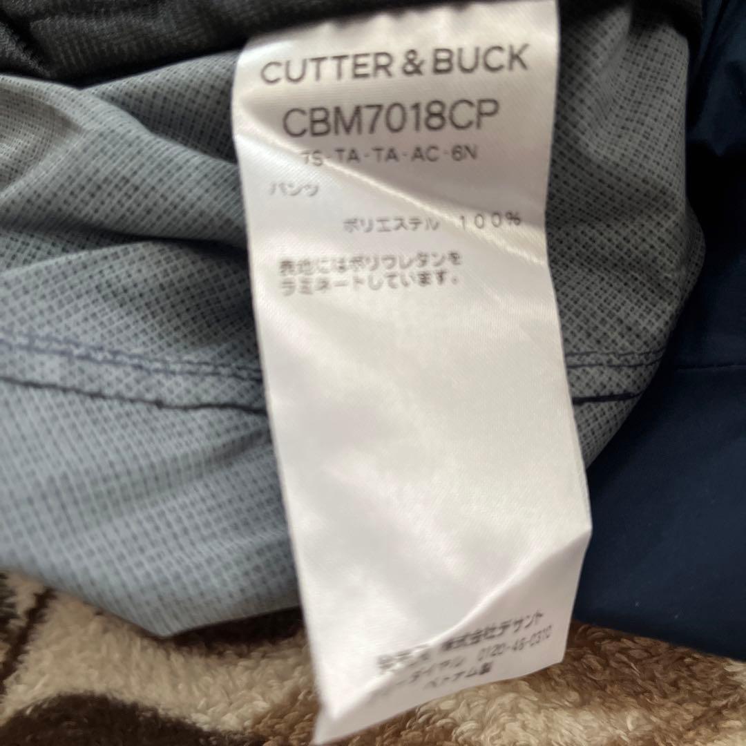 レインウェア カッター&バック 帽子付き3L