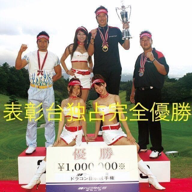 ★ ワークスゴルフ ★世界最高反発 CBRプレミア 三菱ドラコン飛匠シャフト仕様