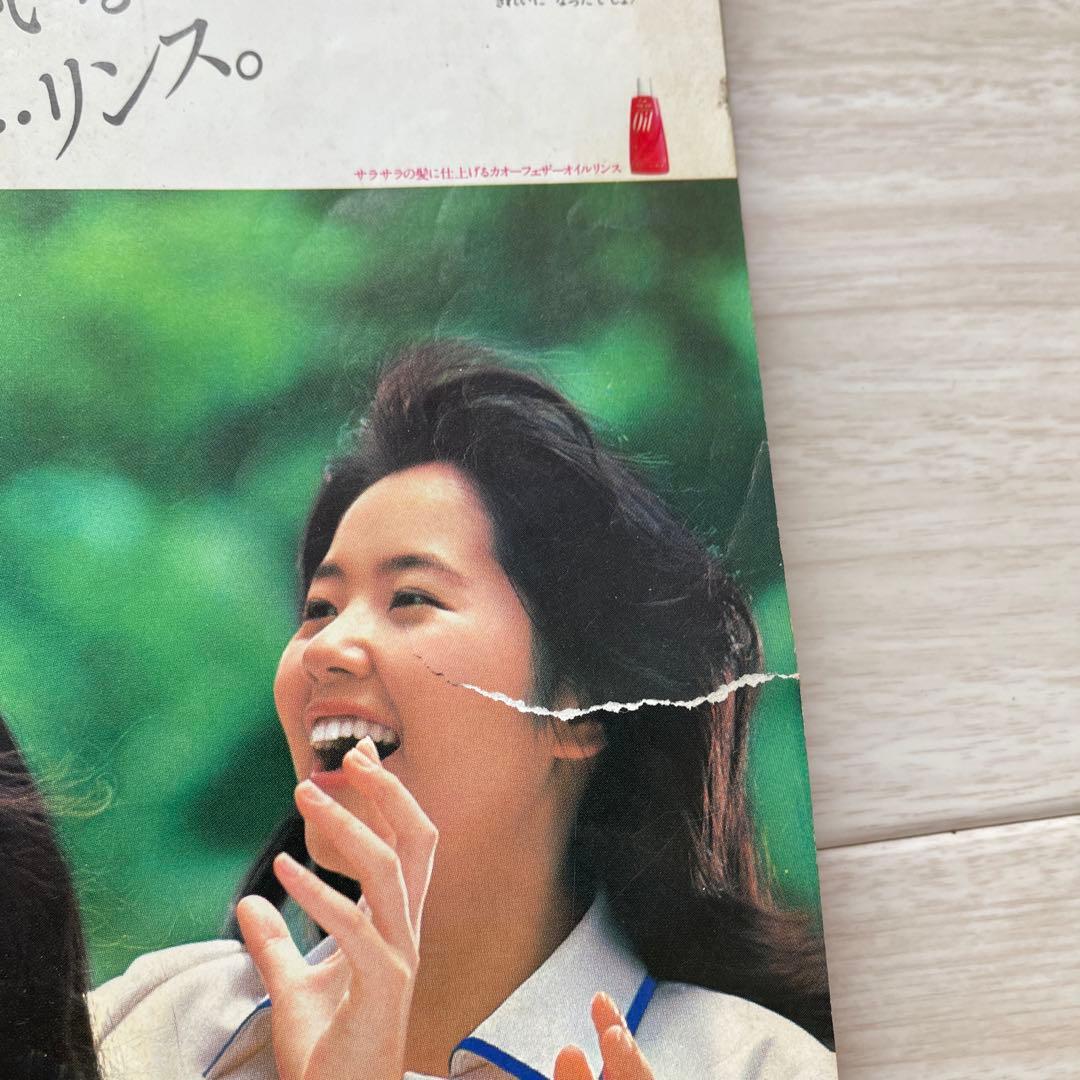 明星　郷ひろみ　山口百恵