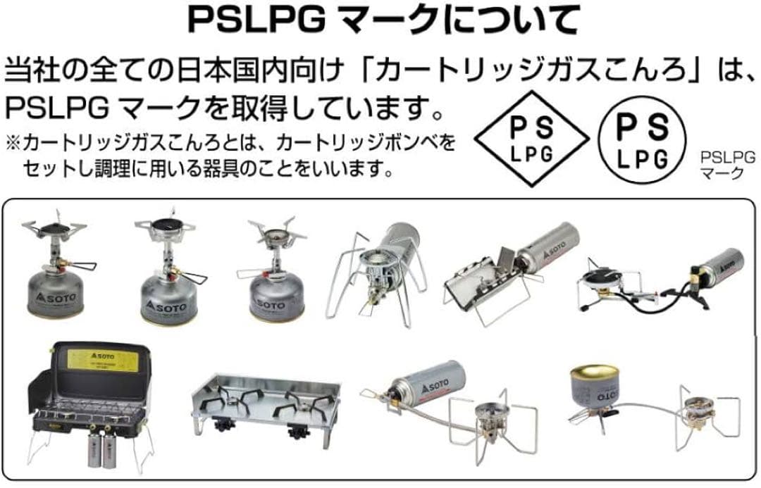 レギュレーターストーブ FUSION ST-330 5回使用SOTO ソト